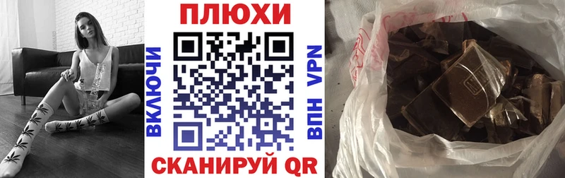 Наркошоп купить Бошки Шишки  Экстази  Меф  КОКАИН  Alpha-PVP  Красноуфимск