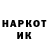 КЕТАМИН VHQ strelec strelec