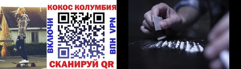 Купить где  Красноуфимск  Кокаин 99% 