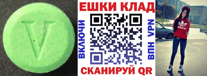 Купить  Красноуфимск  Экстази TESLA 