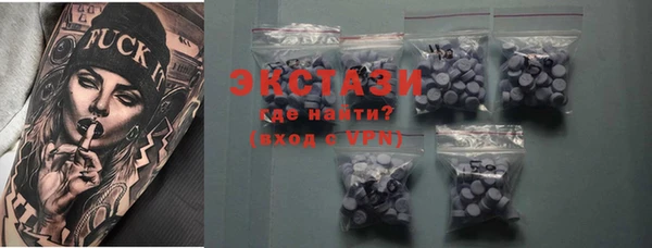 Альфа ПВП Верея