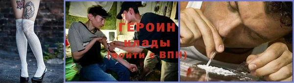 тгк Верхний Тагил
