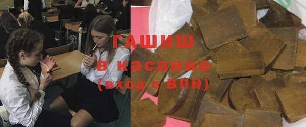 тгк Верхний Тагил