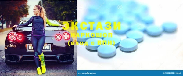 тгк Верхний Тагил