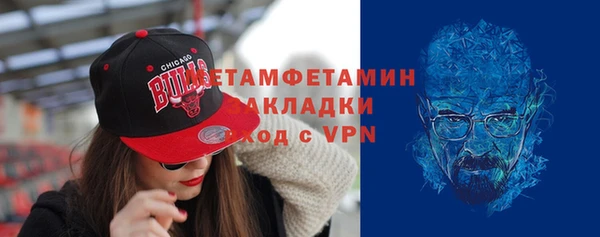 тгк Верхний Тагил
