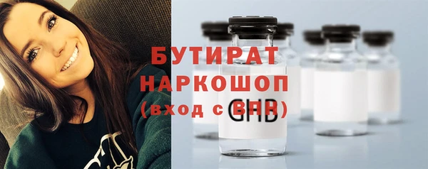Альфа ПВП Верея