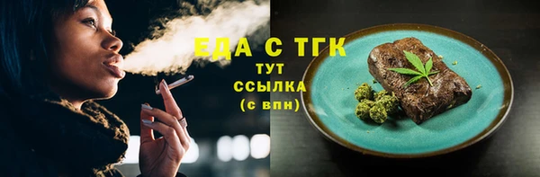 Альфа ПВП Верея
