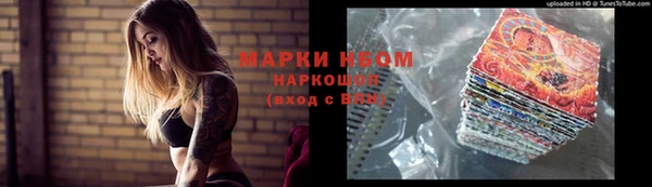 тгк Верхний Тагил
