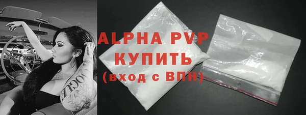 Альфа ПВП Верхнеуральск