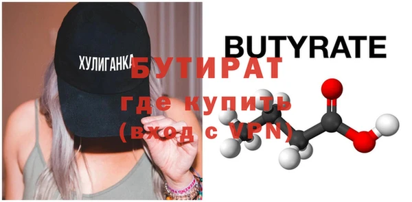 Альфа ПВП Верхнеуральск