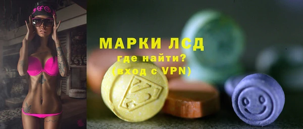 тгк Верхний Тагил