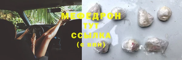 тгк Верхний Тагил