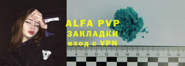Альфа ПВП Верхнеуральск
