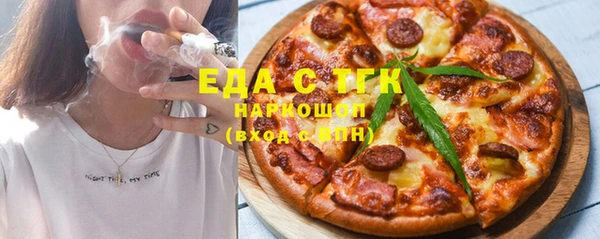 тгк Верхний Тагил