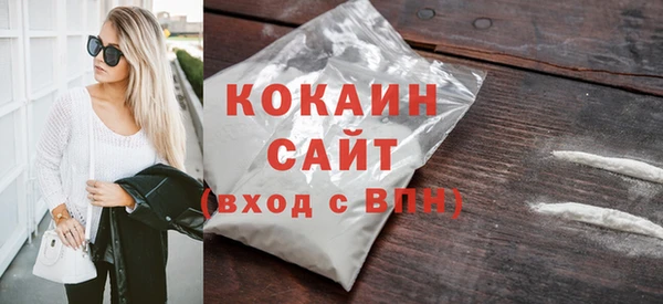 тгк Верхний Тагил
