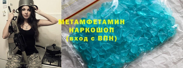 Альфа ПВП Верхнеуральск
