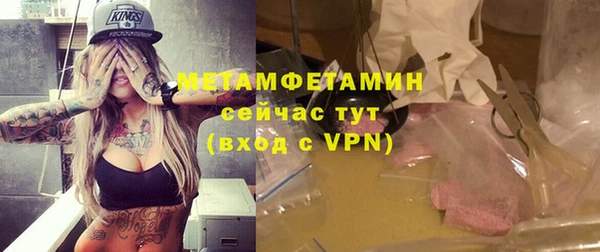 Альфа ПВП Верхнеуральск