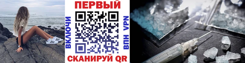 МЕТАМФЕТАМИН пудра Красноуфимск