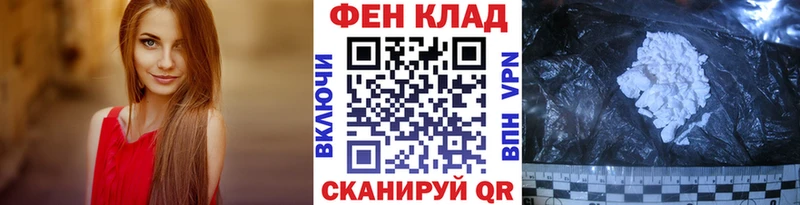 МЕТАМФЕТАМИН мет  Купить  Красноуфимск 