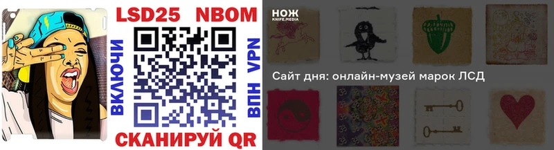 Купить где  Красноуфимск  Марки 25I-NBOMe 1,5мг 