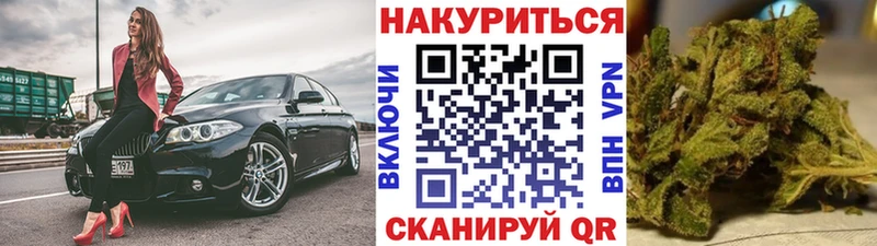 Купить где  Красноуфимск  Бошки марихуана конопля 